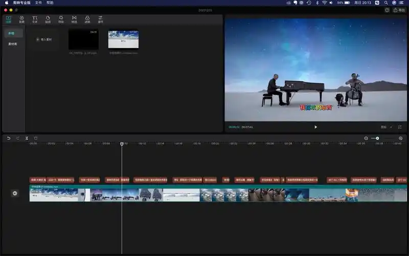 剪映电脑端已经推出,大家感觉怎么样? - 知乎
