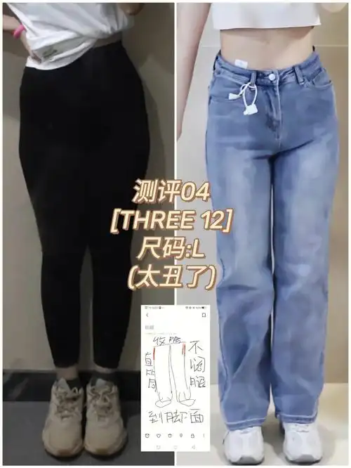 是不是没店家能做出这种裤子测评04