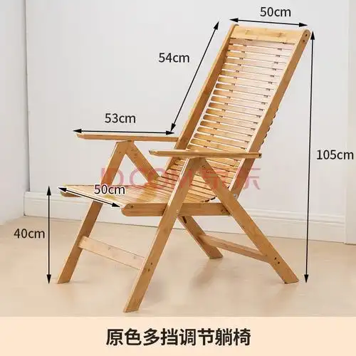 竹庭躺椅阳台家用休闲竹子可折叠午休椅懒人午睡椅折叠凉椅靠背椅子