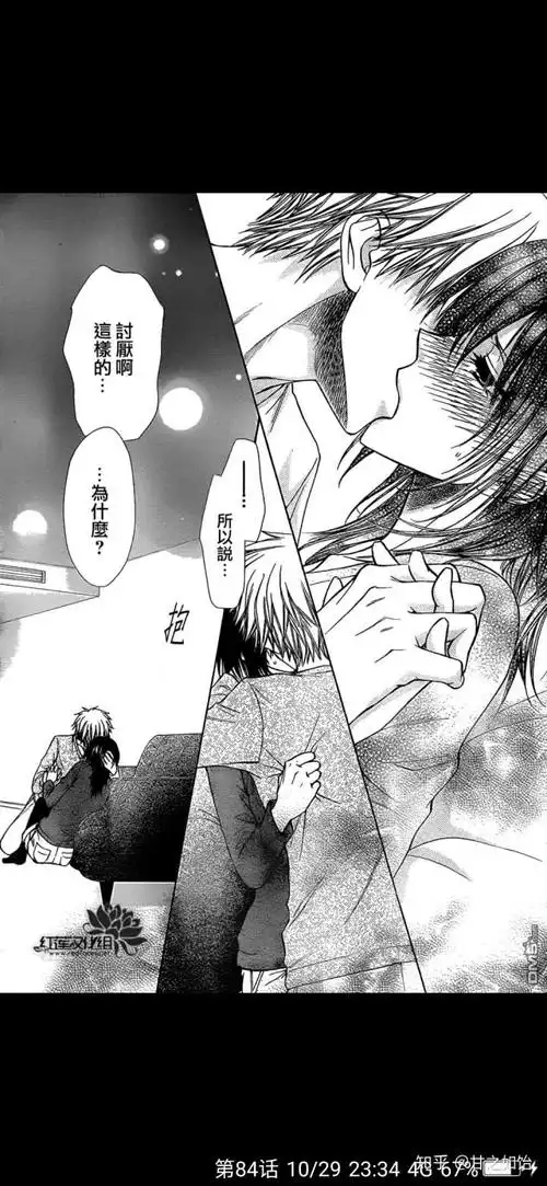 关于《会长是女仆大人》好图或者感受想要分享的 可以分享吗? - 知乎