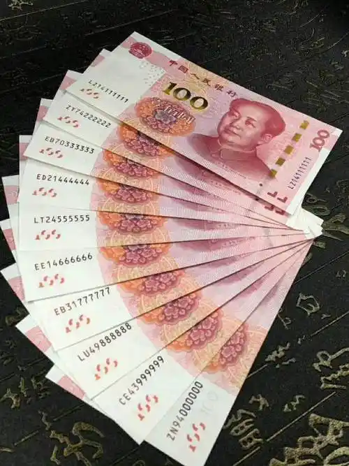 第五套人民币100元大象号一组11111100