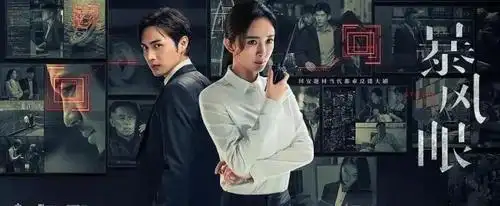 《暴风眼》收视惨淡不及旧剧,嘉行大礼包劝退观众,杨幂连扑两部