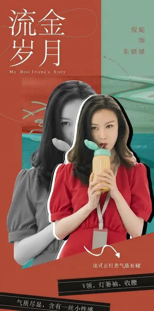 65岁陈道明和33岁倪妮在一起,太顺眼!陈道明满头白发演帅气霸总