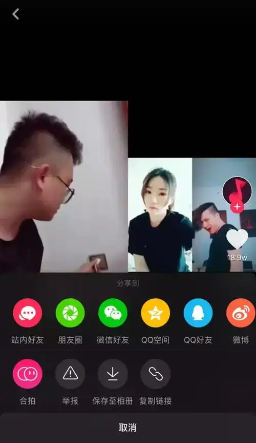 怎么合拍抖音视频教程两个视频怎么制作合拍