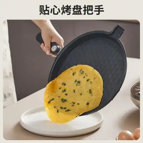 plus会员:joyoung 九阳 上下独立可拆卸烤盘智能菜单电饼铛gk560多少