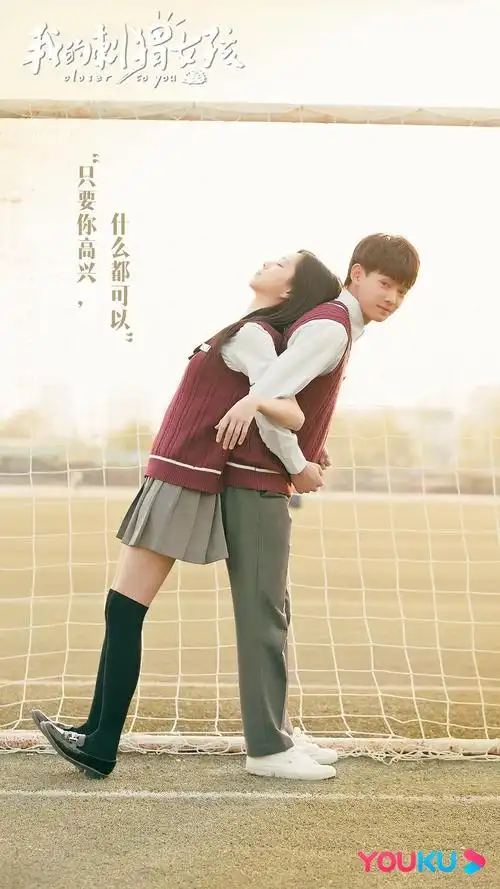 我的刺猬女孩 剧照