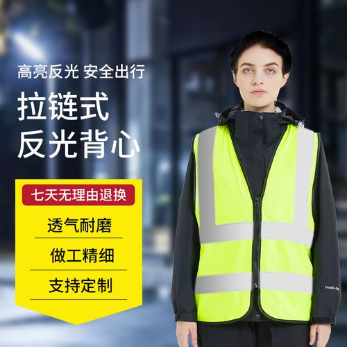 安全反光马甲荧光绿黄色背心施工建筑路政环卫劳保夜间骑行服定制