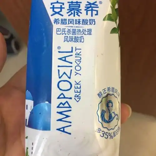 伊利安慕希希腊风味酸奶原味205g16盒礼盒装常温整箱早餐酸牛奶