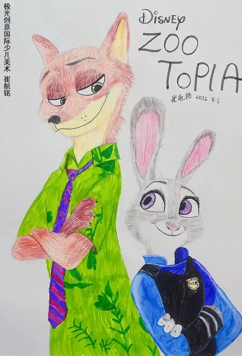 《彩铅-疯狂动物城》9-12岁#少儿美术教育 #绘画过程分享 - 抖音