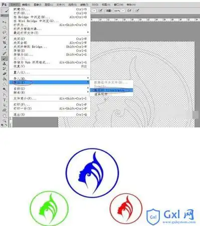 ps怎么做矢量图logo