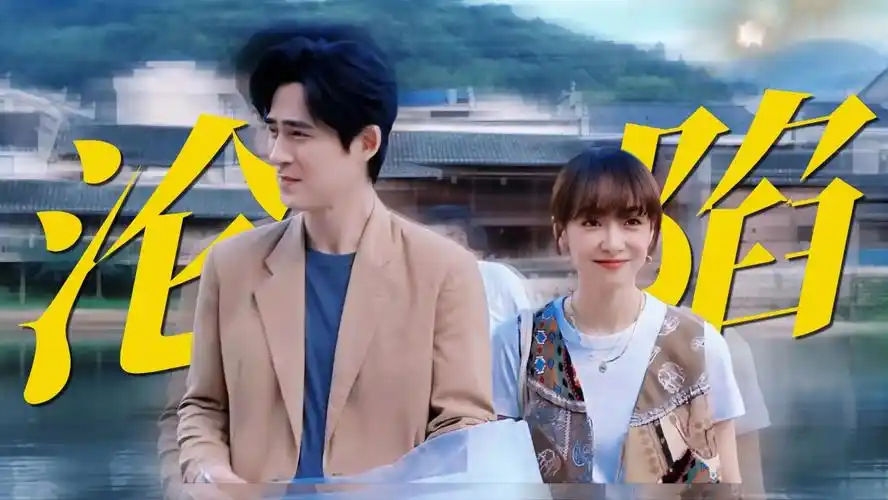 下饭爽剧 2小时速看全集