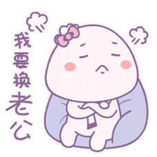 陈小包情侣微信动态表情包 情侣专用微信表情包gif大全-动态表情