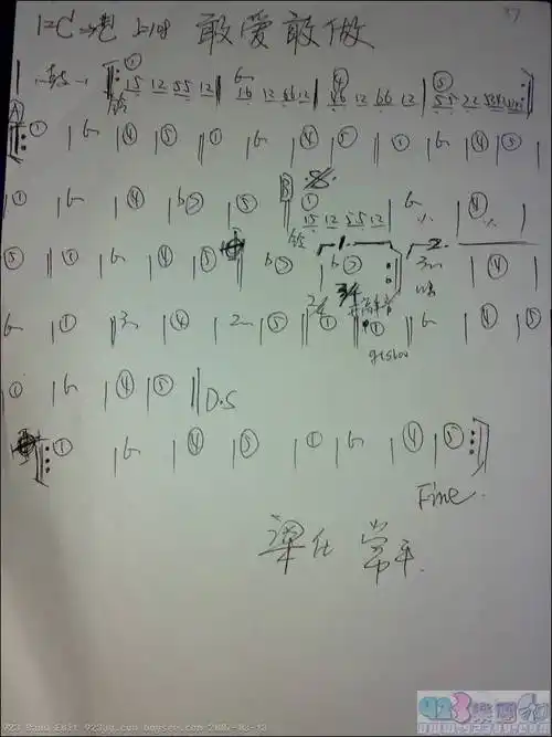 敢爱敢做吉他谱_林子祥-敢爱敢做简谱-林子祥作为一首非常有名的歌曲