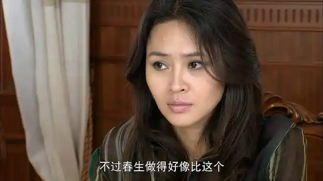 门第:春生终于可以留下来,他给小贝家炖肉,好评连连