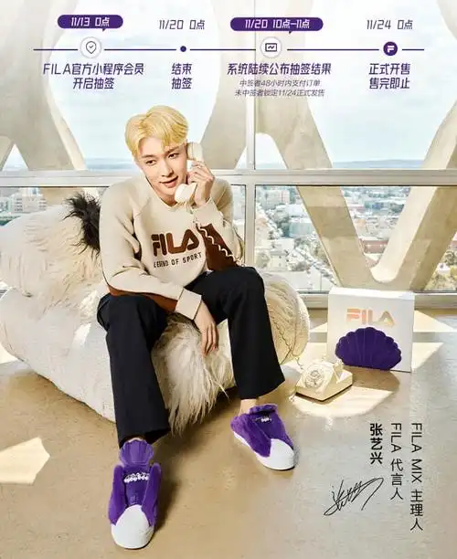 fila代言人张艺兴##fila mix主理人张艺兴