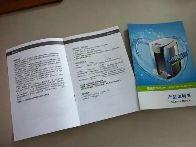 宁波包装彩盒说明书 厂家说明书彩印 说明书印刷厂家