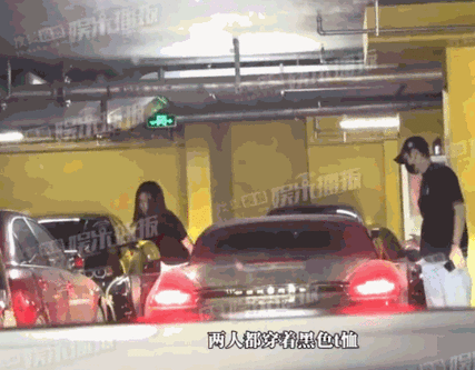 赖冠霖与神秘女性亲密约会曝光