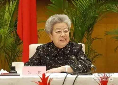 30名副国级以上女官员谁的仕途不同寻常