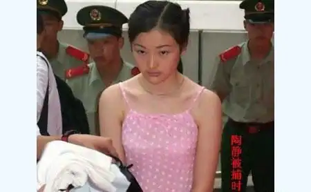 实拍漂亮女死刑犯