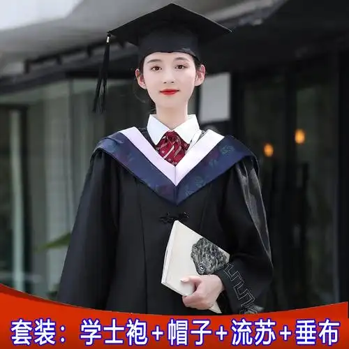 学位学士服大学生毕业典礼礼服男女学院风工科本科文科硕士博士袍