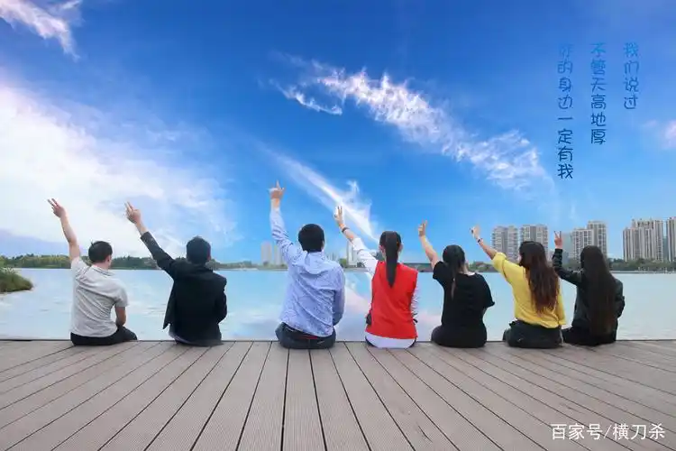 活出精彩,平凡生活中不平凡的小伙伴