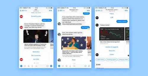 facebook messenger聊天机器人交互界面-亲测体验分析