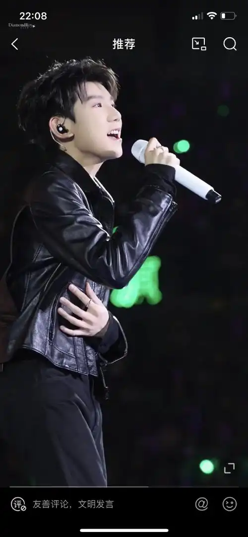 王源的旅行明信片