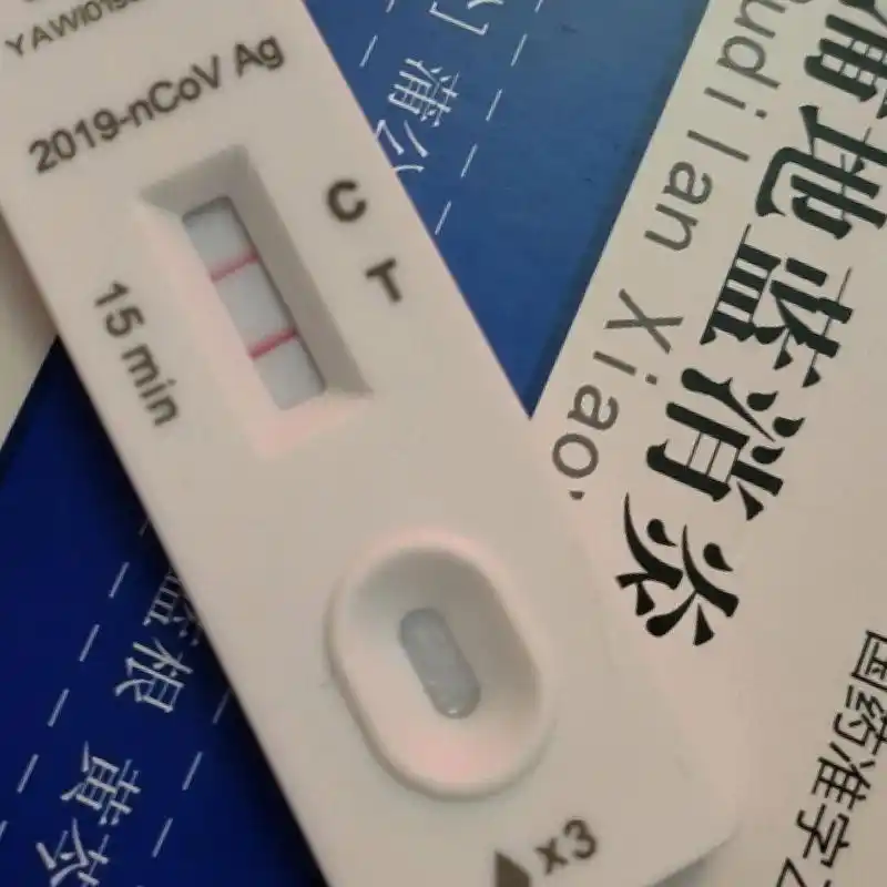 day3 每天症状都不一样 羊了个羊 两条杠了 阳