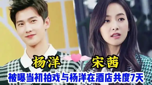 杨洋的历任10位绯闻女友,王楚然携手乔欣,个个颜值逆天!