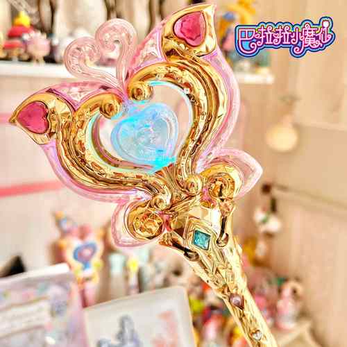 萨默斯巴啦啦小魔仙15周年纪念魔法棒 巴啦啦小魔仙15周年纪念版魔法