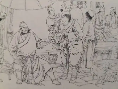 九轩50开精装连环画《水浒全传》黑美社第一辑