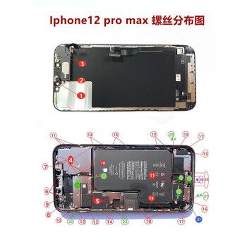 唄硶苹果全套分类螺丝 iphone6 6sp 7 8p x xs max主板屏幕尾部螺丝