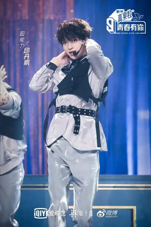 青春有你第三季