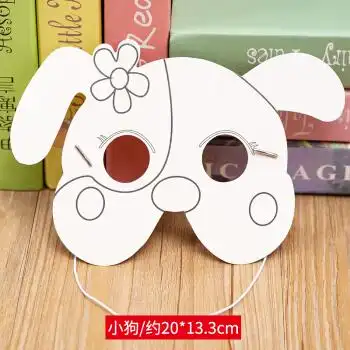 空白面具幼儿园手工diy美术材料动物卡通儿童涂色绘画涂鸦玩具狗