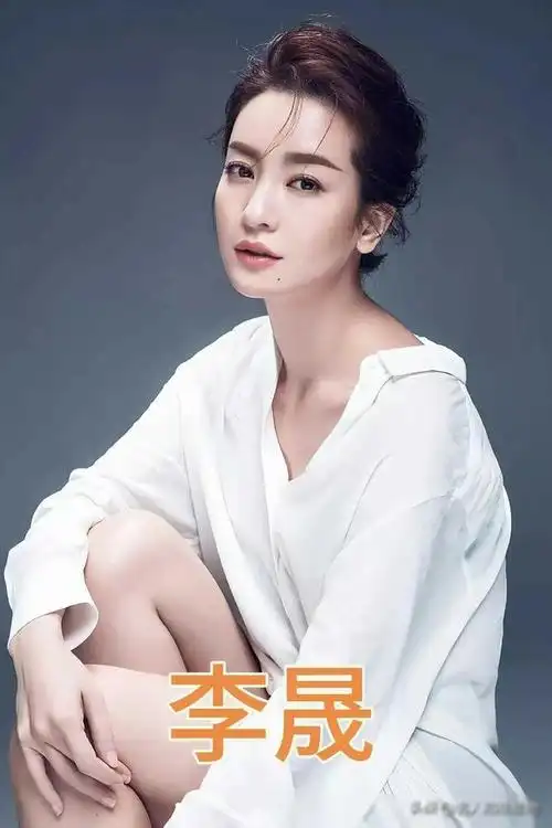 11位邵阳市女演员