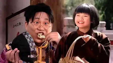 贪财男子偷拔金孔雀的羽毛镶金牙,不料惹怒财神爷,让他变成穷鬼