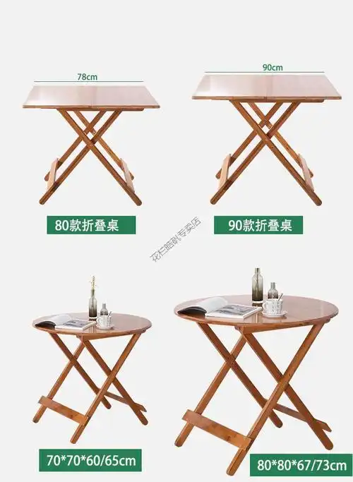 小户型简易折叠家用摆摊 60*60*55高 折叠方桌(加厚款)【图片 价格