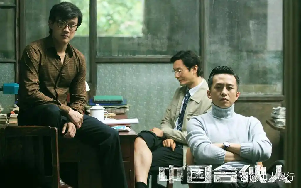 黄晓明,佟大为,邓超三个人主演,应该是新东方的创业故事.
