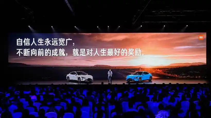 雷军否认个别公司有优先购车权,并称小米汽车未开启盲订通道