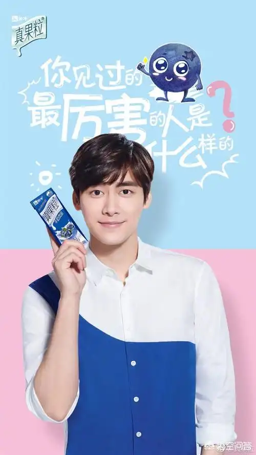 头条问答 - 李易峰的应援色是什么?(9个回答)