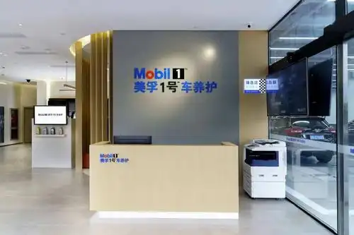 美孚1号63车养护:如何成为车主身边的养车专家?_手机凤凰网