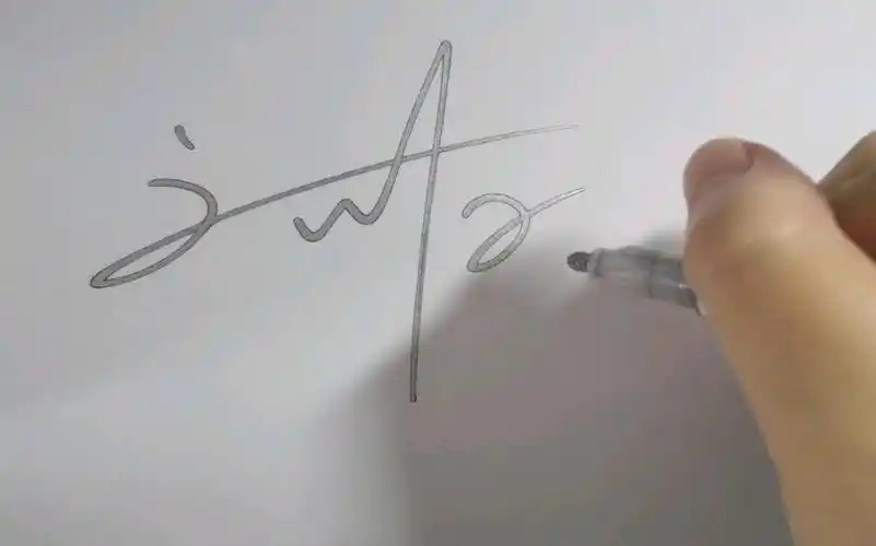 签名——刘耀文