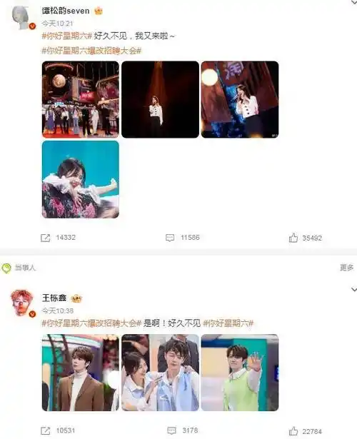 肖战经纪人是嫂子鞠婧祎是女同落魄女星拉皮条赚大钱王栎鑫暗恋谭松韵