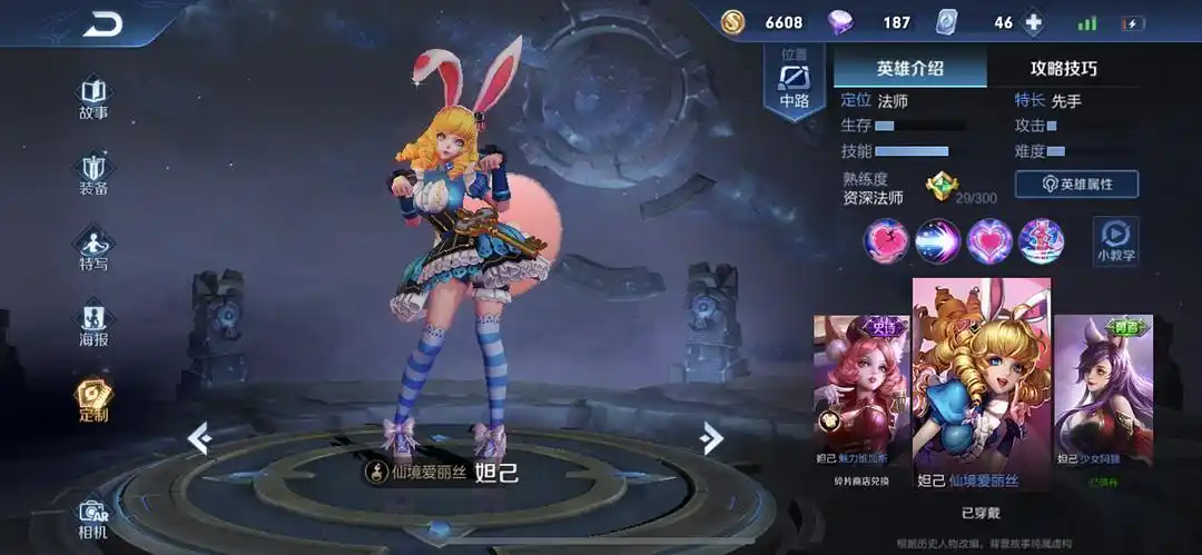 仙境爱丽丝真的太可爱了555 而且便宜