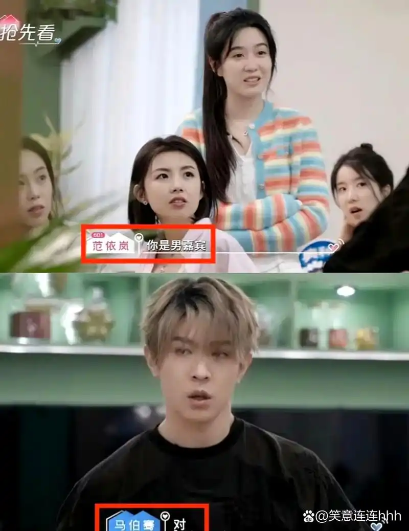 马伯骞上心动的信号6当男嘉宾了,真的假嘟#心动的信号6# #马伯骞