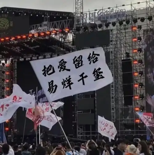 易烊千玺21生日快乐