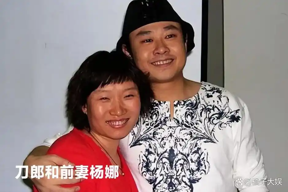 橘子大娱siopp刀郎前妻杨娜101