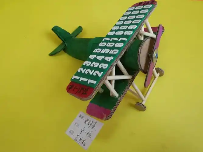 "变废为宝"亲子废旧物品制作主题活动——西固区世纪春天幼儿园 - 美