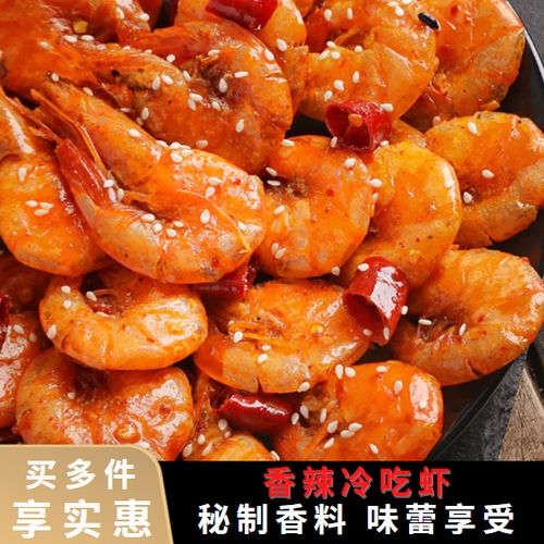 美厨妈妈冷吃麻辣基围虾香辣虾海鲜美味熟食小吃特产美食即食熟食