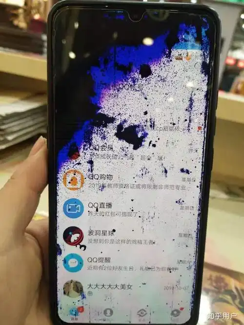 vivox23屏幕漏液该怎么办维修多少钱